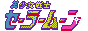 sailor moon microbar